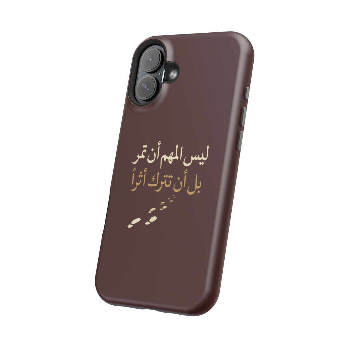 Arabic Quote Magnetic Impact-Resistant Phone Case — "ليس المهم أن تمر بل أن تترك أثرا"