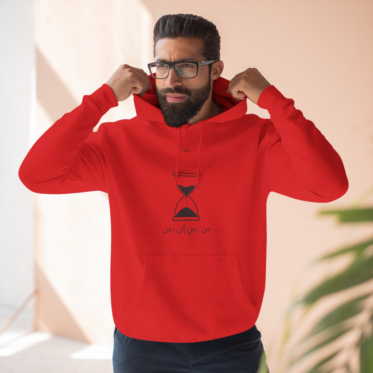 Hoodie - من زمنٍ إلى زمن