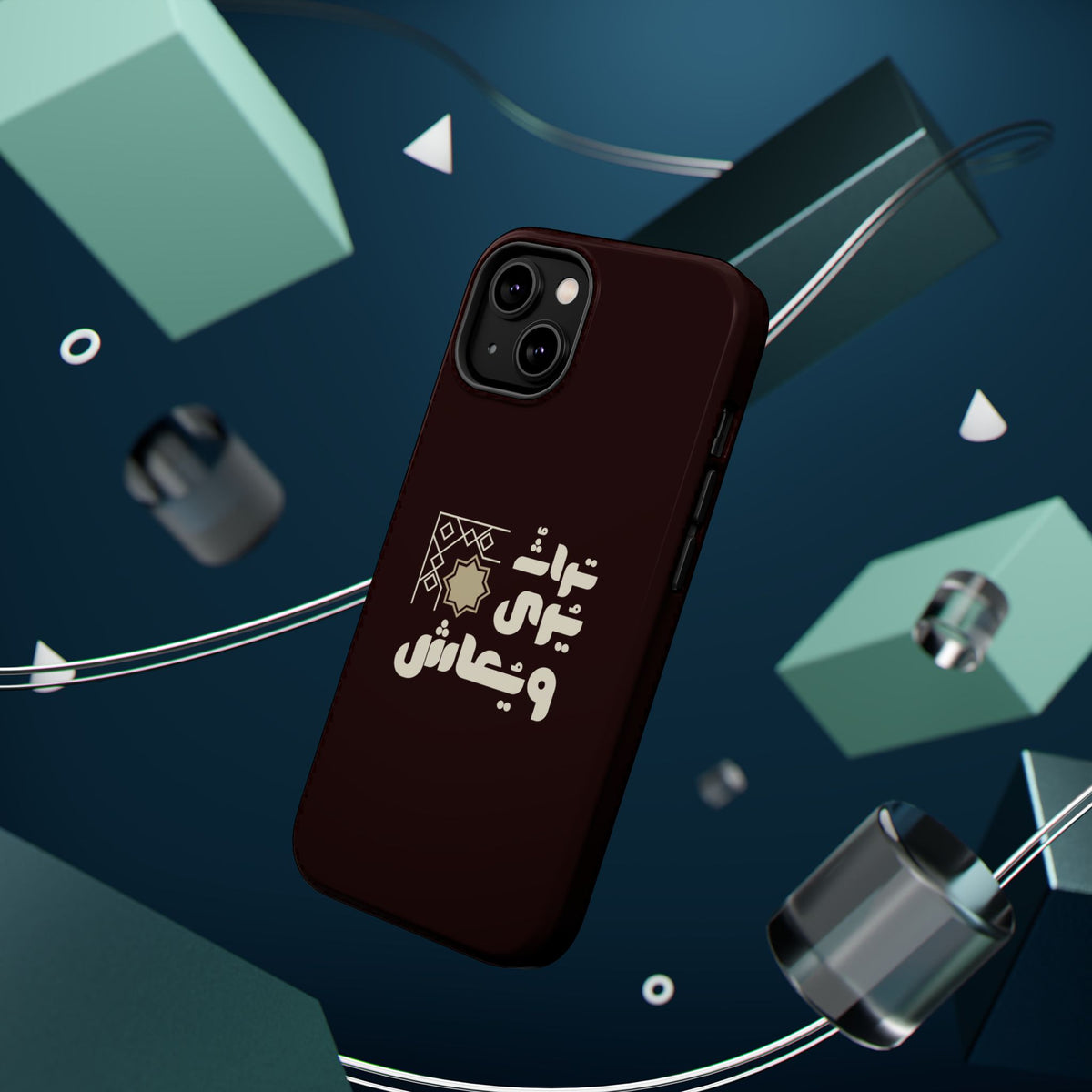 Magnetic Impact-Resistant Case — Arabic Heritage Design