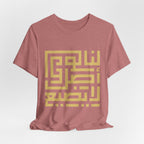 Arabic Kufic Script "لنا أصلٌ لا يضيع" T-Shirt — Roots Collection