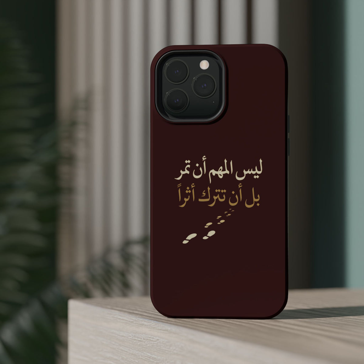 Arabic Quote Magnetic Impact-Resistant Phone Case — "ليس المهم أن تمر بل أن تترك أثرا"
