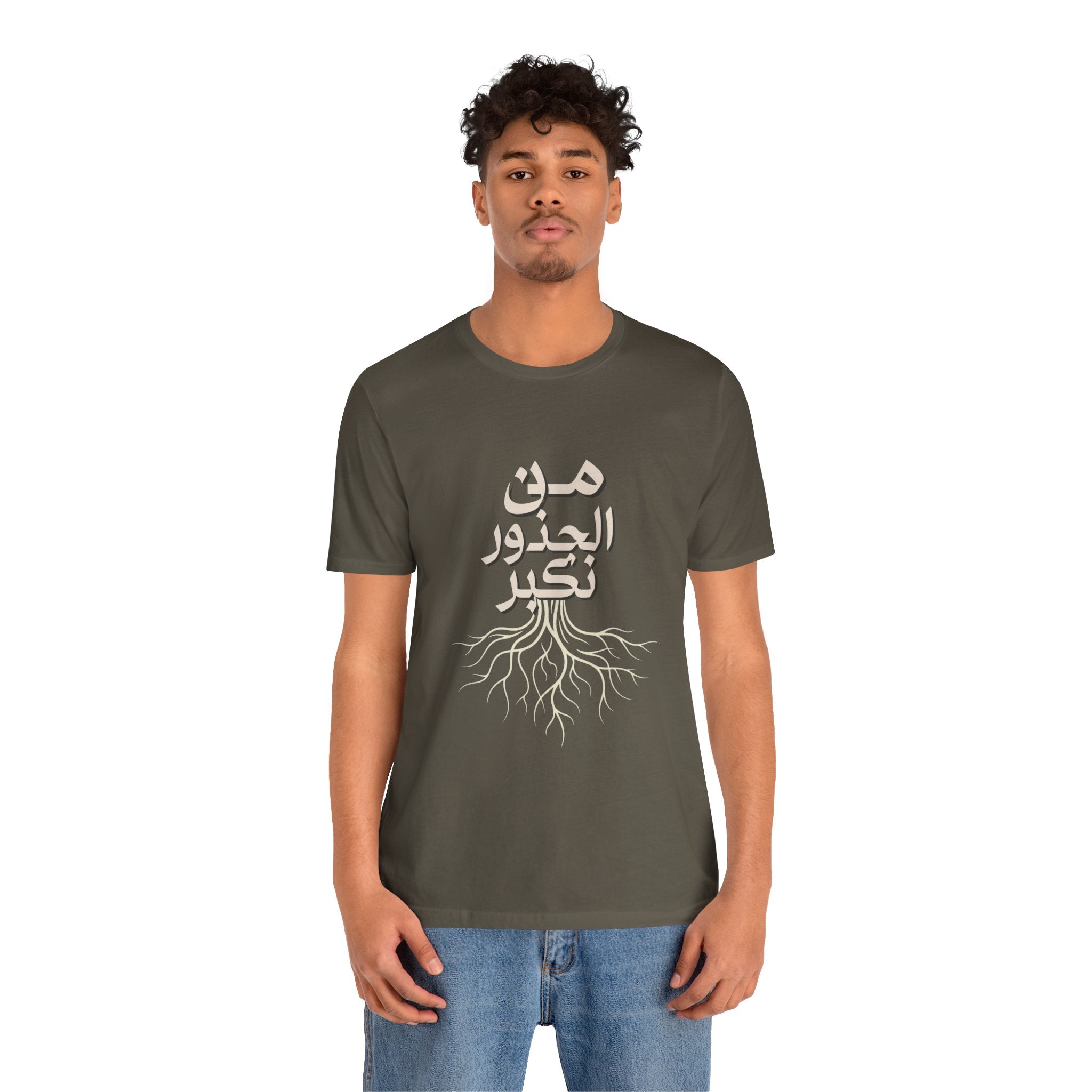Arabic "We Grow From the Roots" T-Shirt — Roots Collection