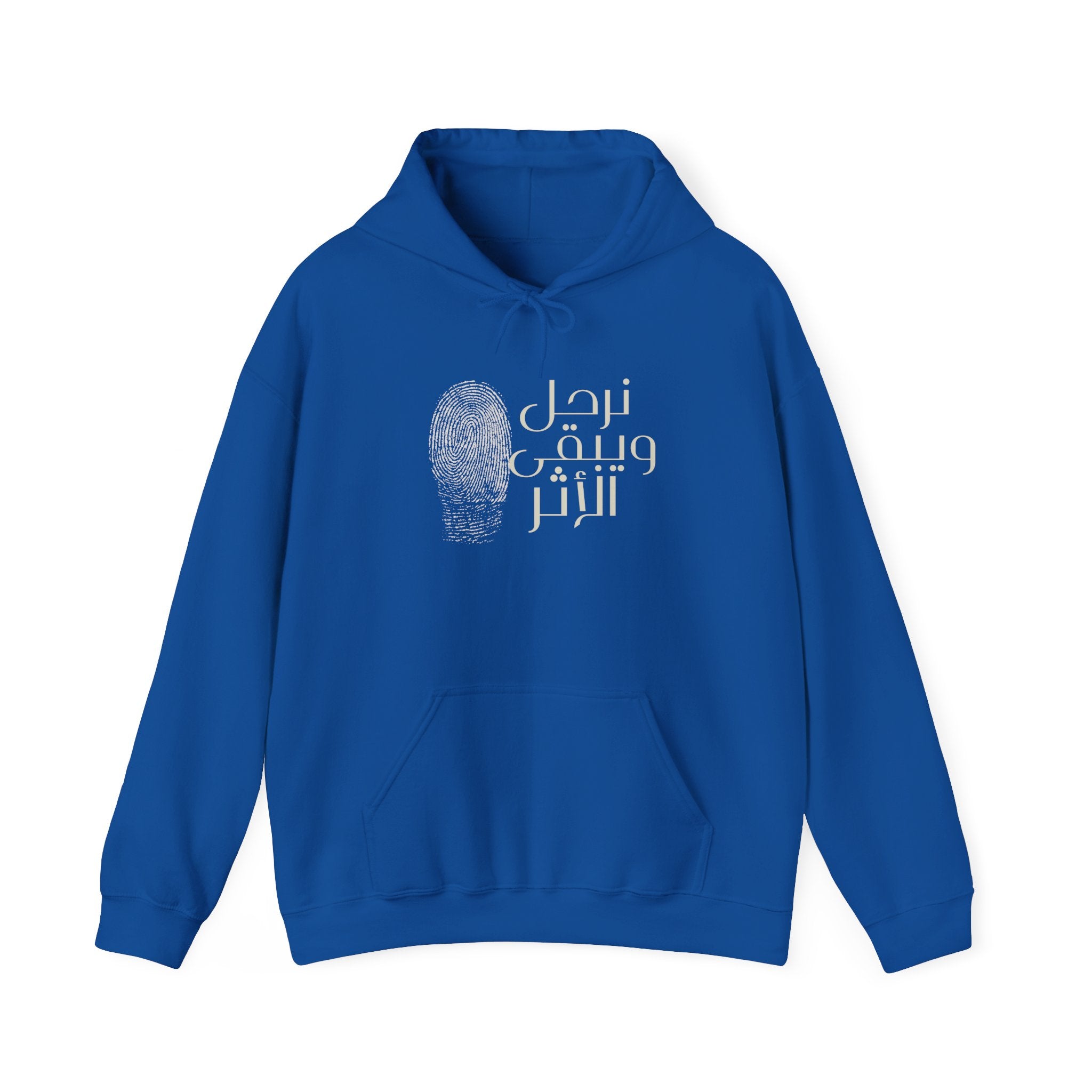 Everyday Arabic Hoodie — "نرحل ويبقى الأثر" (We Depart, The Impact Remains)