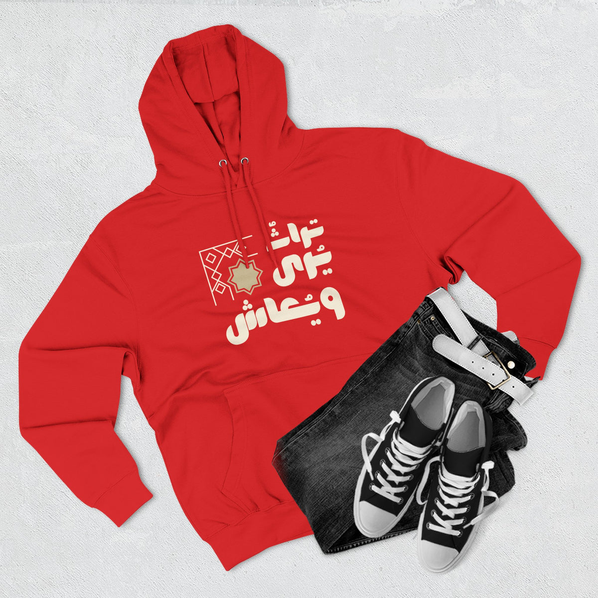 Arabic Calligraphy Hoodie – Subtle Gold Script Fleece Pullover
