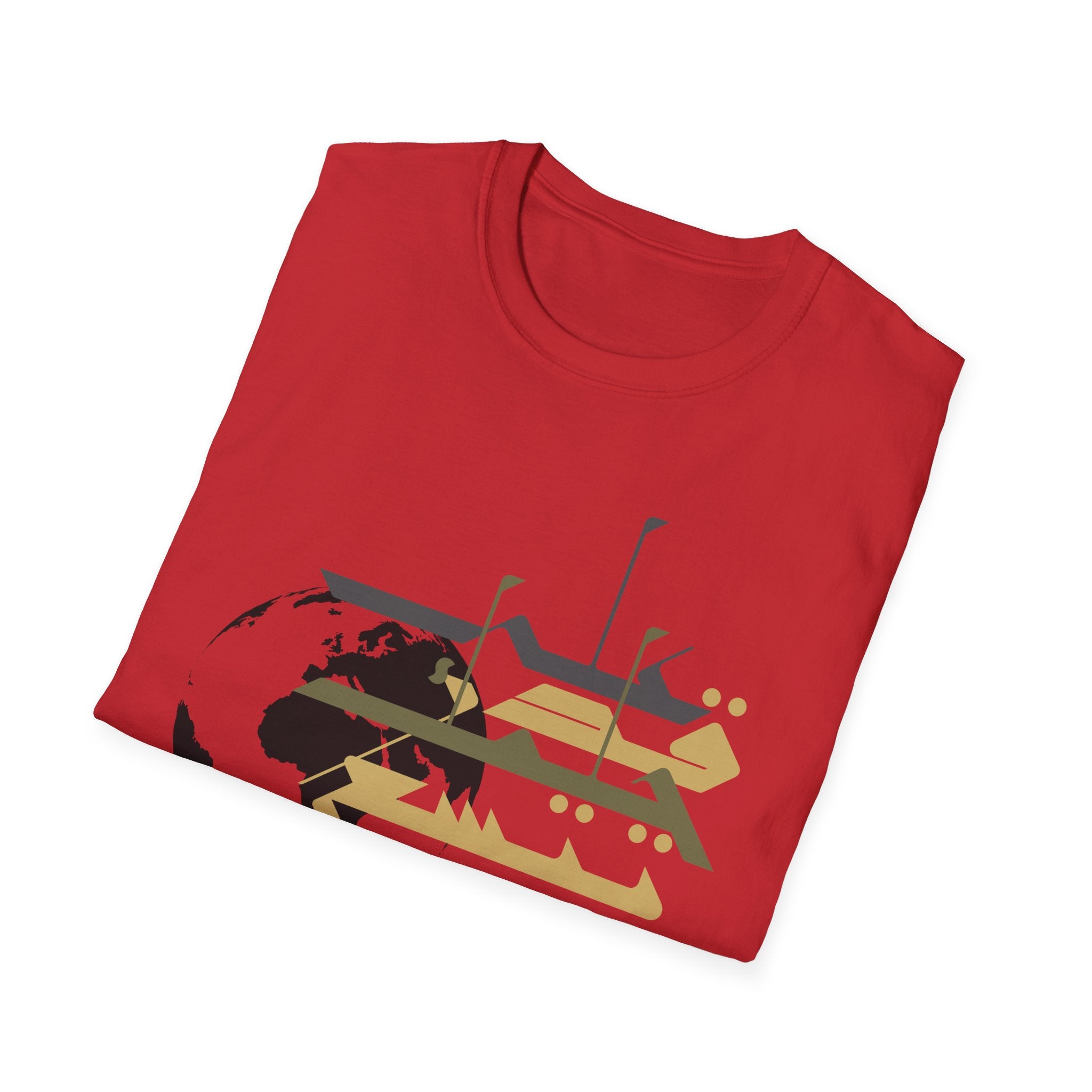 Earth Extends to the degree of your patience - على قدر حلمك تتسع الأرض