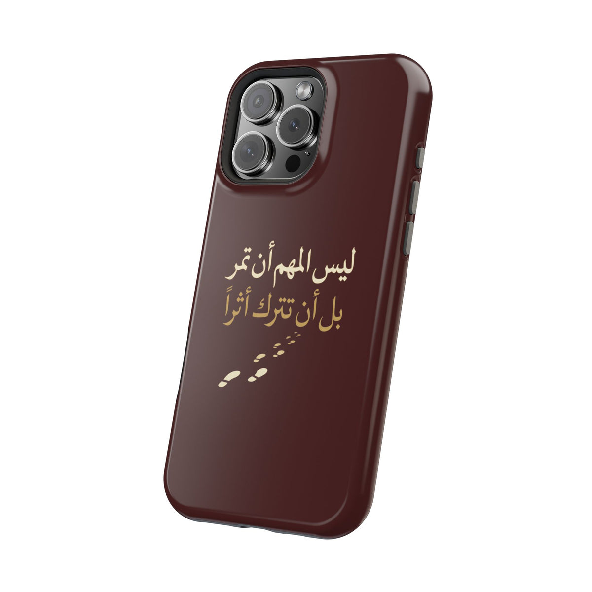 Arabic Quote Magnetic Impact-Resistant Phone Case — "ليس المهم أن تمر بل أن تترك أثرا"