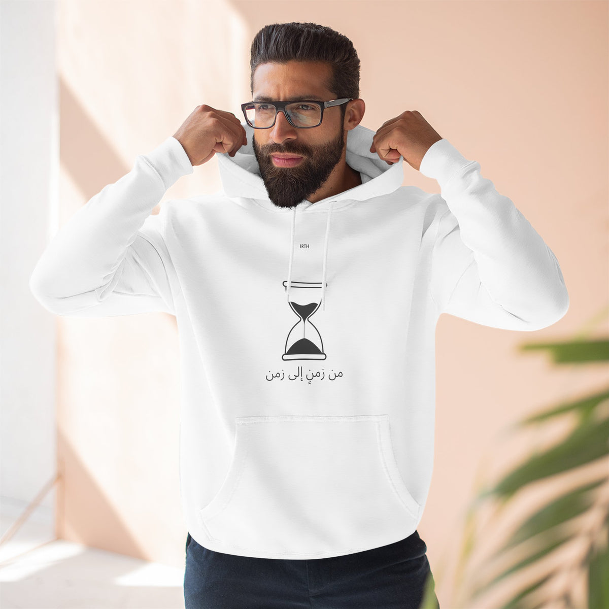 Hoodie - من زمنٍ إلى زمن
