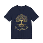 Arabic " على هذه الأرض جذورنا" T-Shirt — Roots Collection