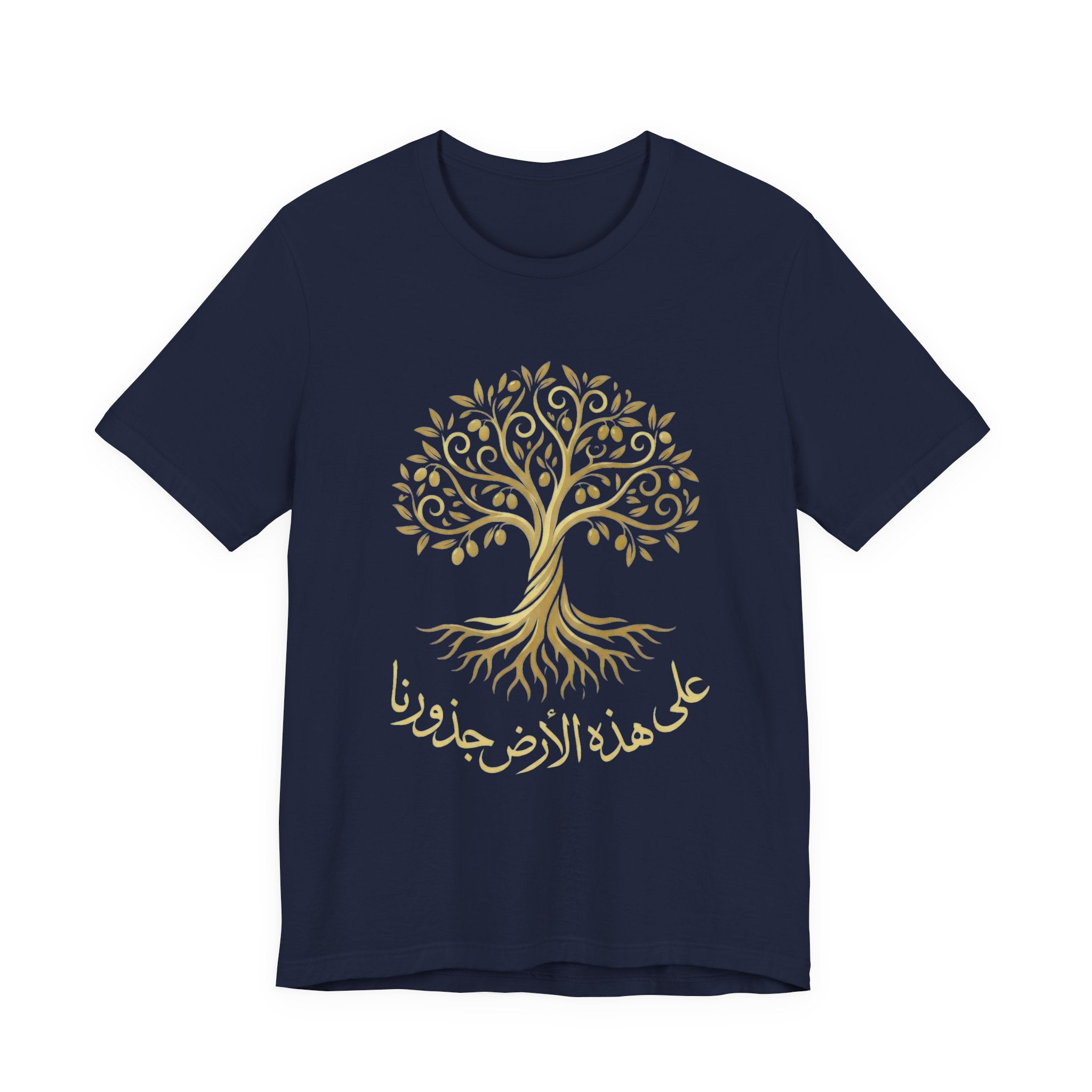 Arabic " على هذه الأرض جذورنا" T-Shirt — Roots Collection