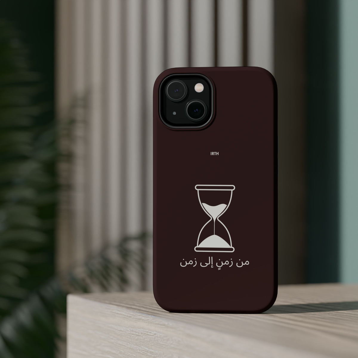 Magnetic Phone Case — Hourglass Design with Arabic "من زمن إلى زمن"