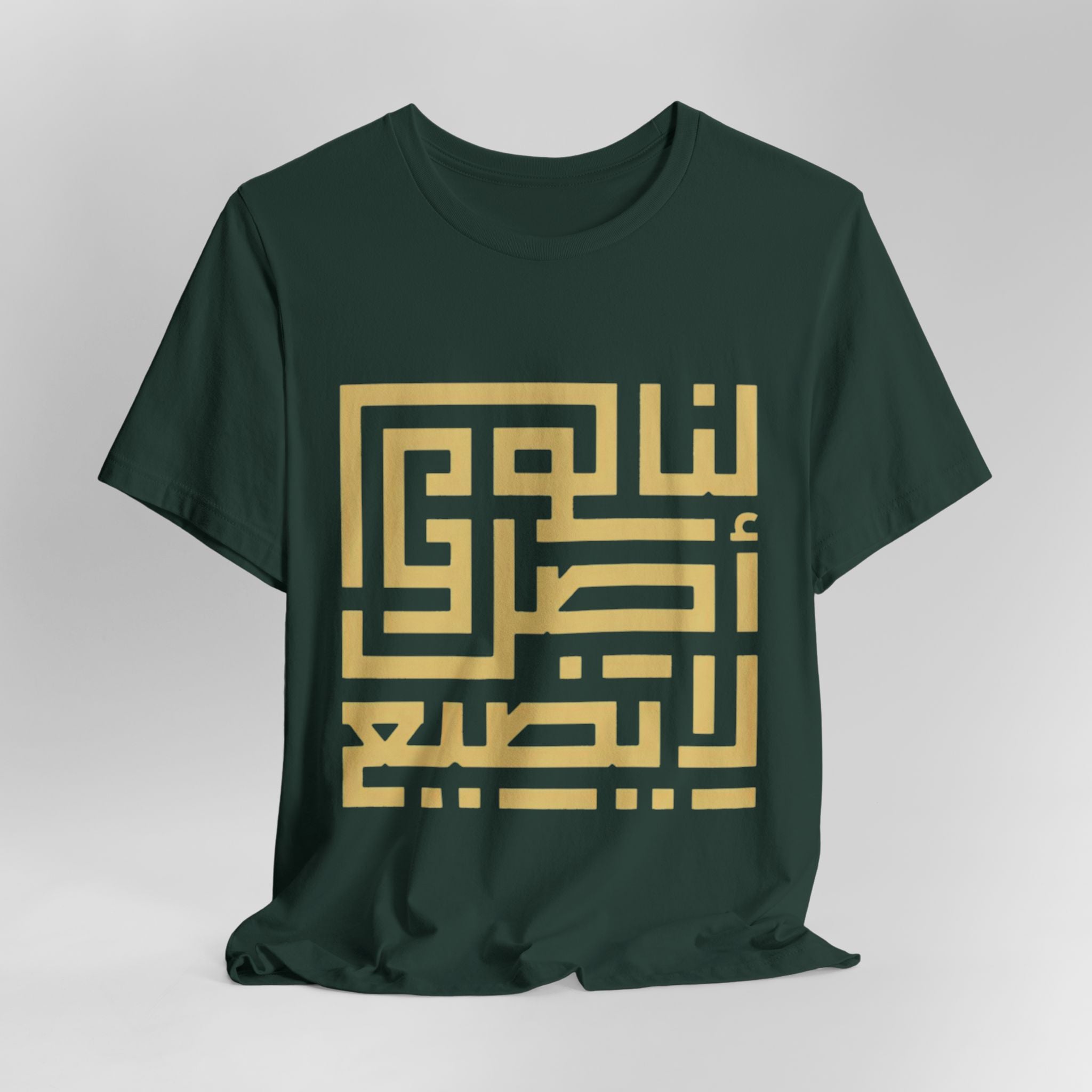 Arabic Kufic Script "لنا أصلٌ لا يضيع" T-Shirt — Roots Collection