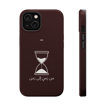 Magnetic Phone Case — Hourglass Design with Arabic "من زمن إلى زمن"