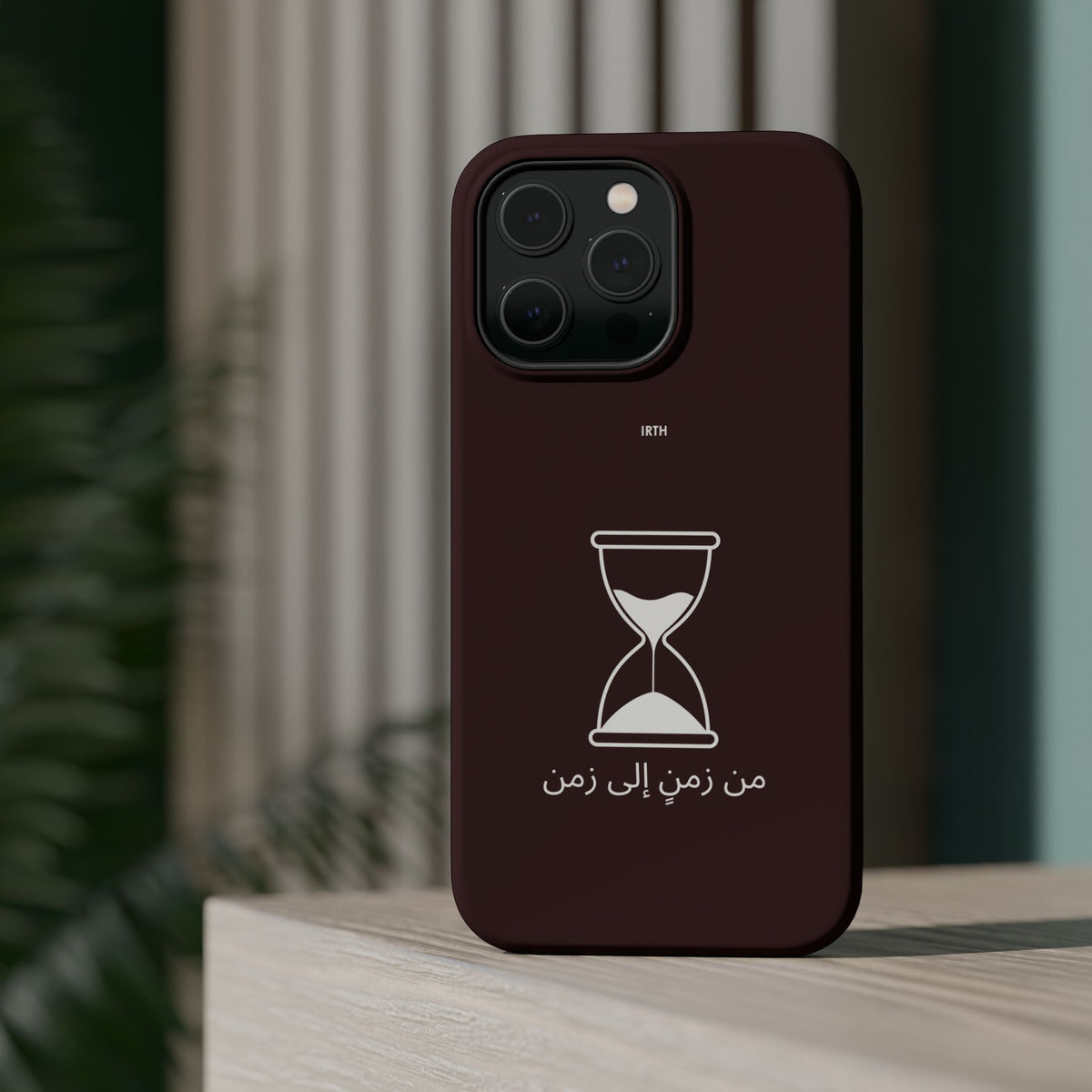 Magnetic Phone Case — Hourglass Design with Arabic "من زمن إلى زمن"