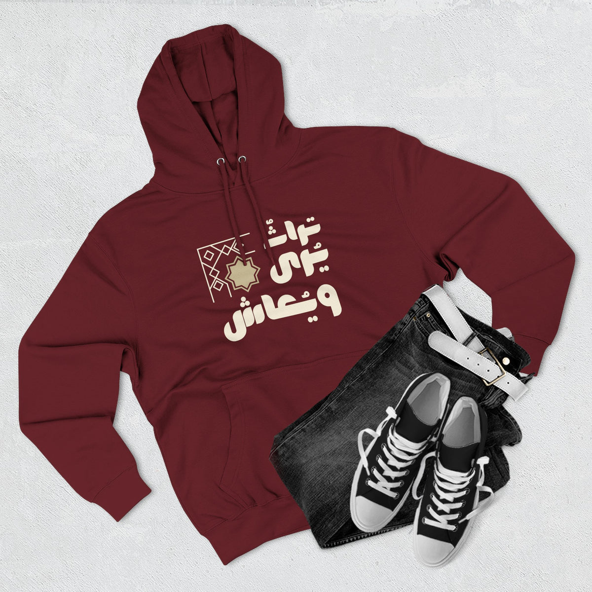 Arabic Calligraphy Hoodie – Subtle Gold Script Fleece Pullover