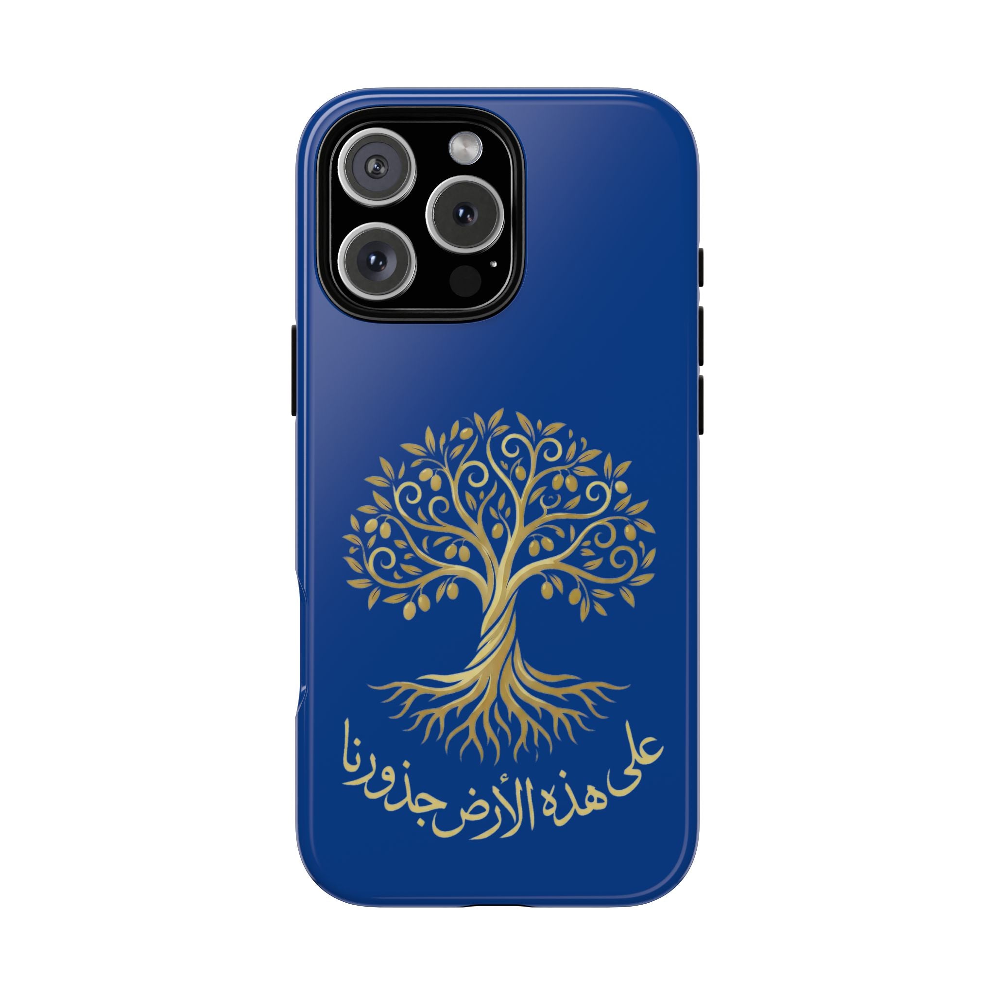 Our Roots Are on This Land - على هذه الأرض جذورنا Phone Case