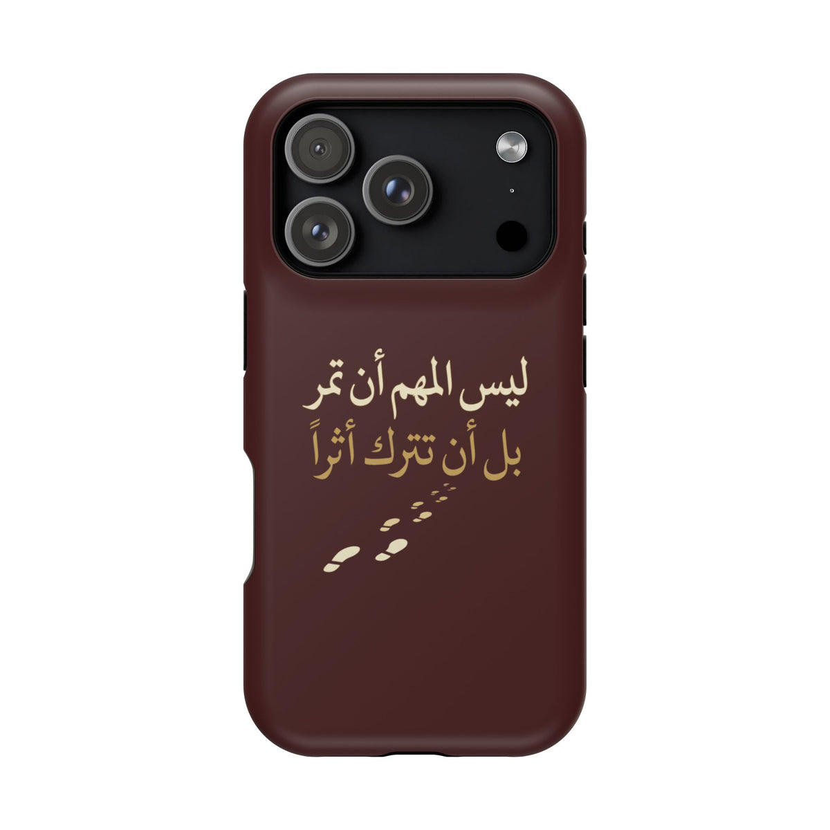 Arabic Quote Magnetic Impact-Resistant Phone Case — "ليس المهم أن تمر بل أن تترك أثرا"
