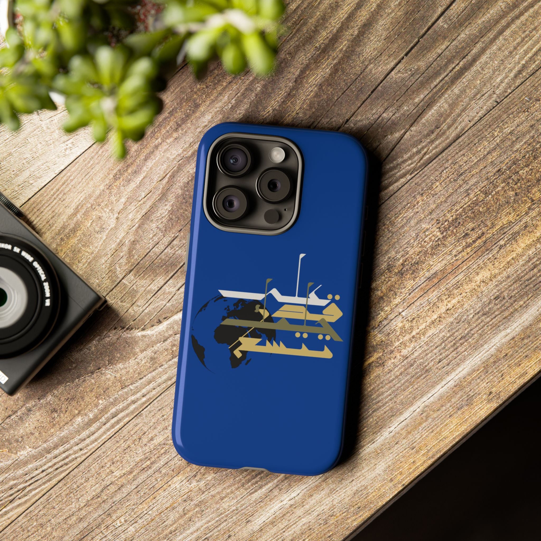Earth Extends to the degree of your patience - على قدر حلمك تتسع الأرض Phone Case