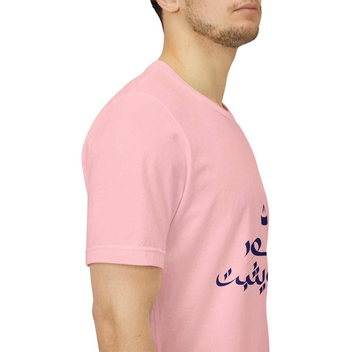 Arabic Calligraphy Tee — Minimalist "No One Can" Script T-Shirt