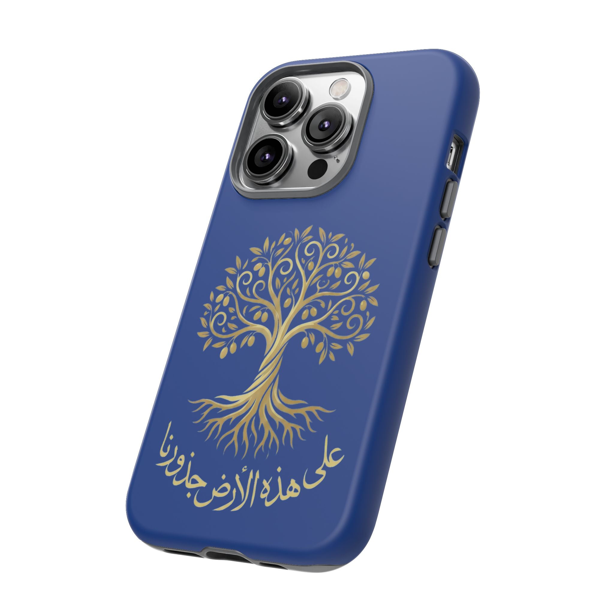 Our Roots Are on This Land - على هذه الأرض جذورنا Phone Case