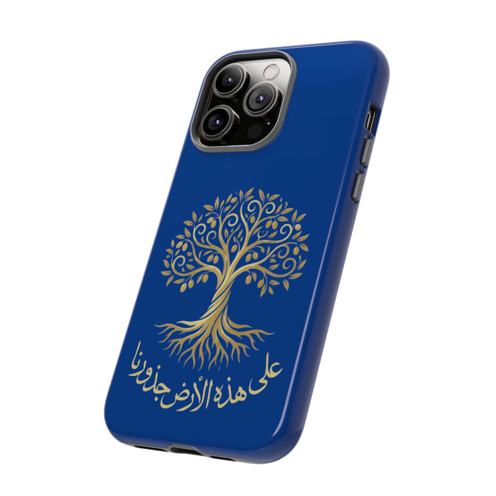 Our Roots Are on This Land - على هذه الأرض جذورنا Phone Case