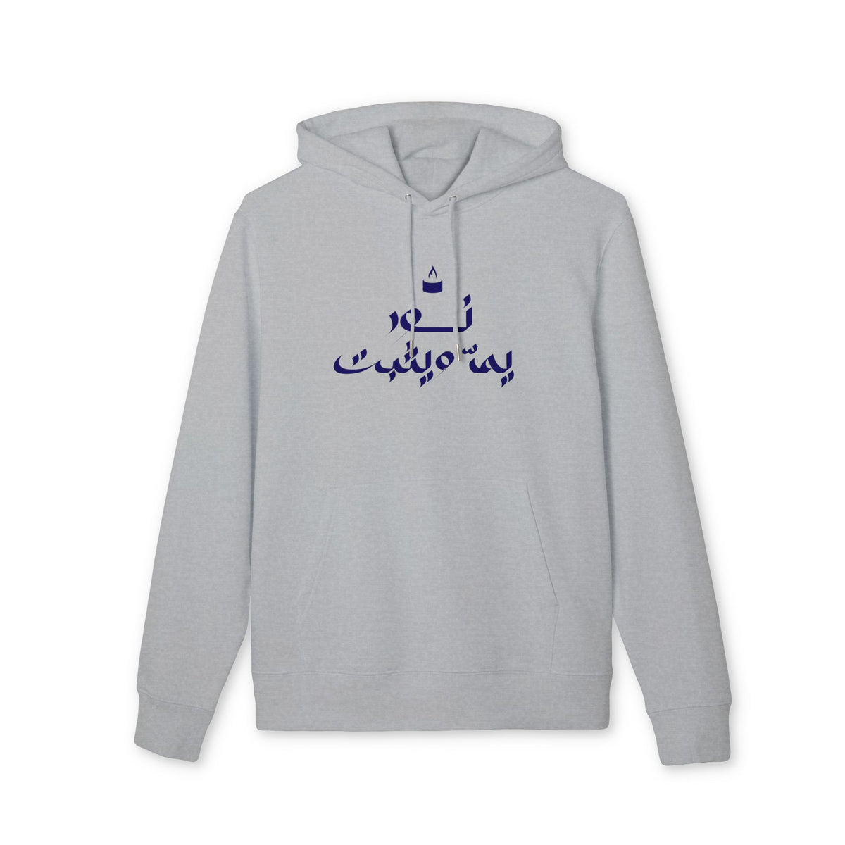 Arabic Script Hoodie – Inspirational Calligraphy Pullover