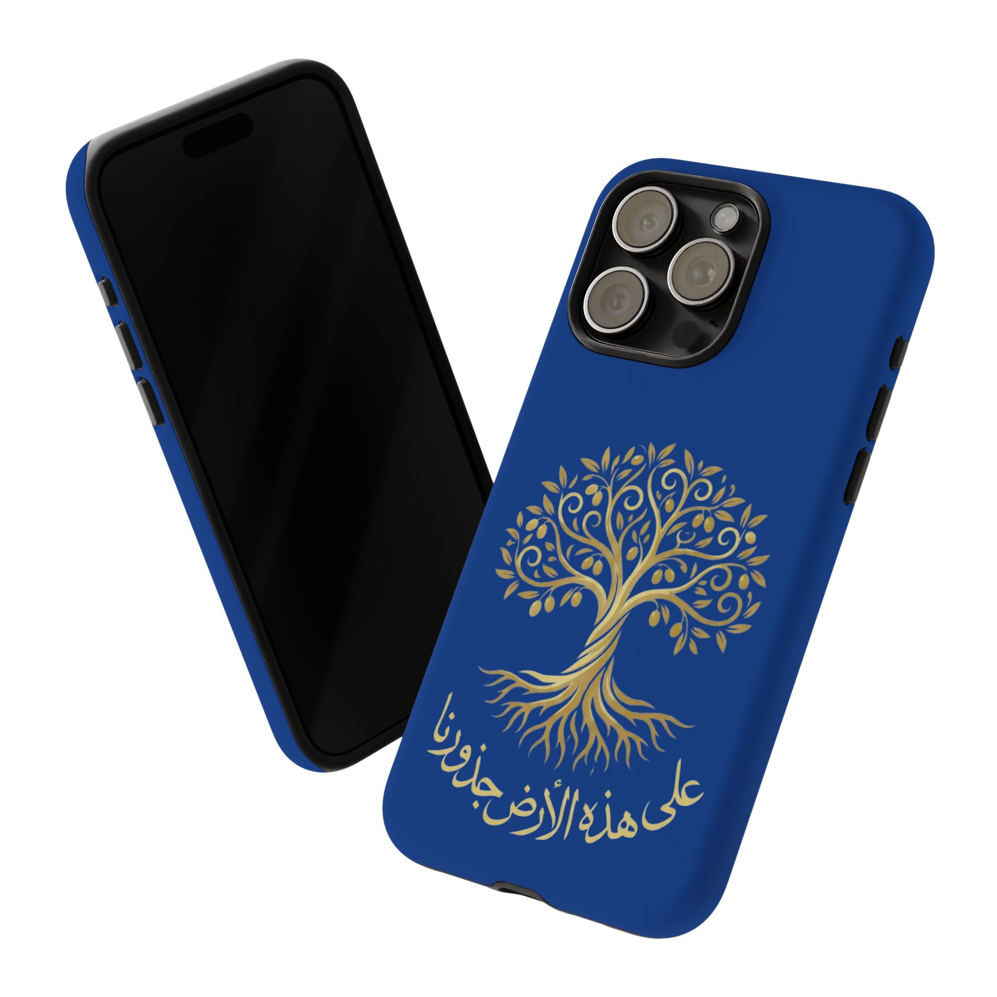 Our Roots Are on This Land - على هذه الأرض جذورنا Phone Case