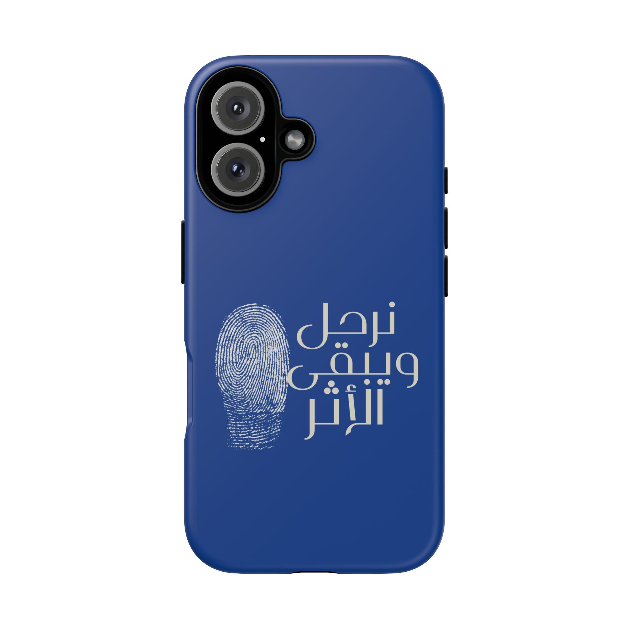 We Depart, But the Impact Remains - Arabic Phone Case (نرحل ويبقى الأثر)