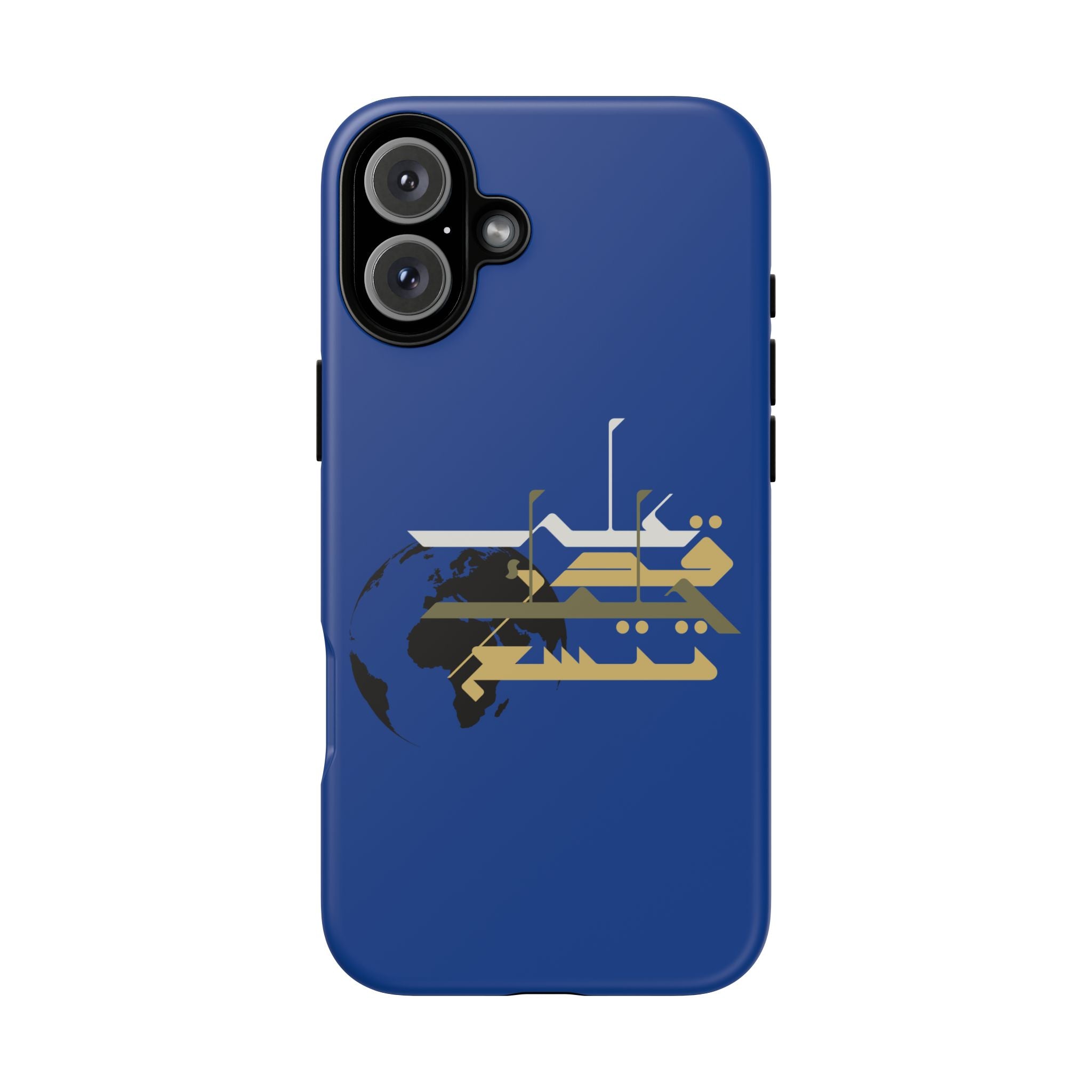 Earth Extends to the degree of your patience - على قدر حلمك تتسع الأرض Phone Case