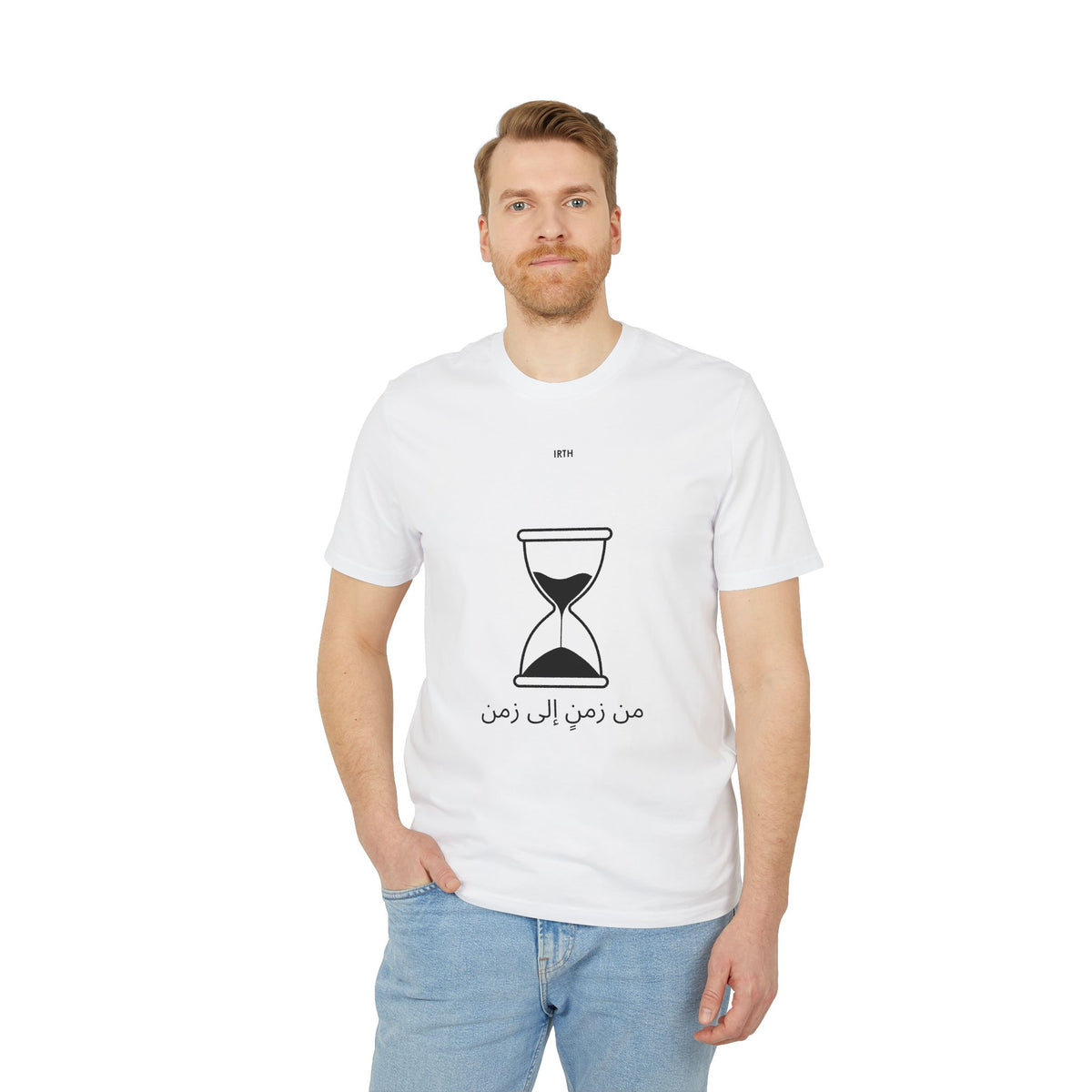 Hourglass Graphic T-Shirt — Arabic 'من زمن إلى زمن' Minimal Tee