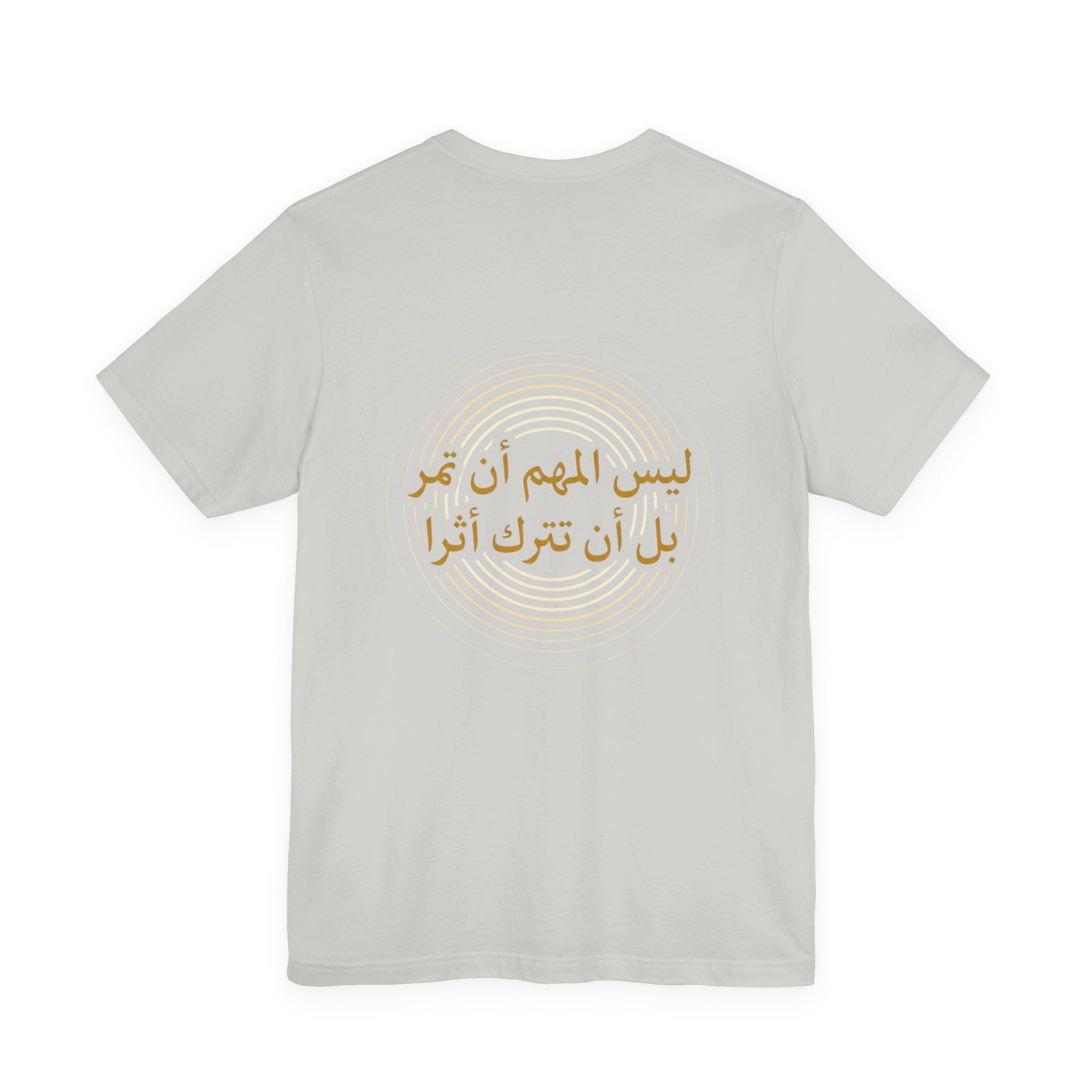 Arabic T‑Shirt — "ليس المهم أن تمر بل أن تترك أثرا" - Circle Design - Legacy Collection