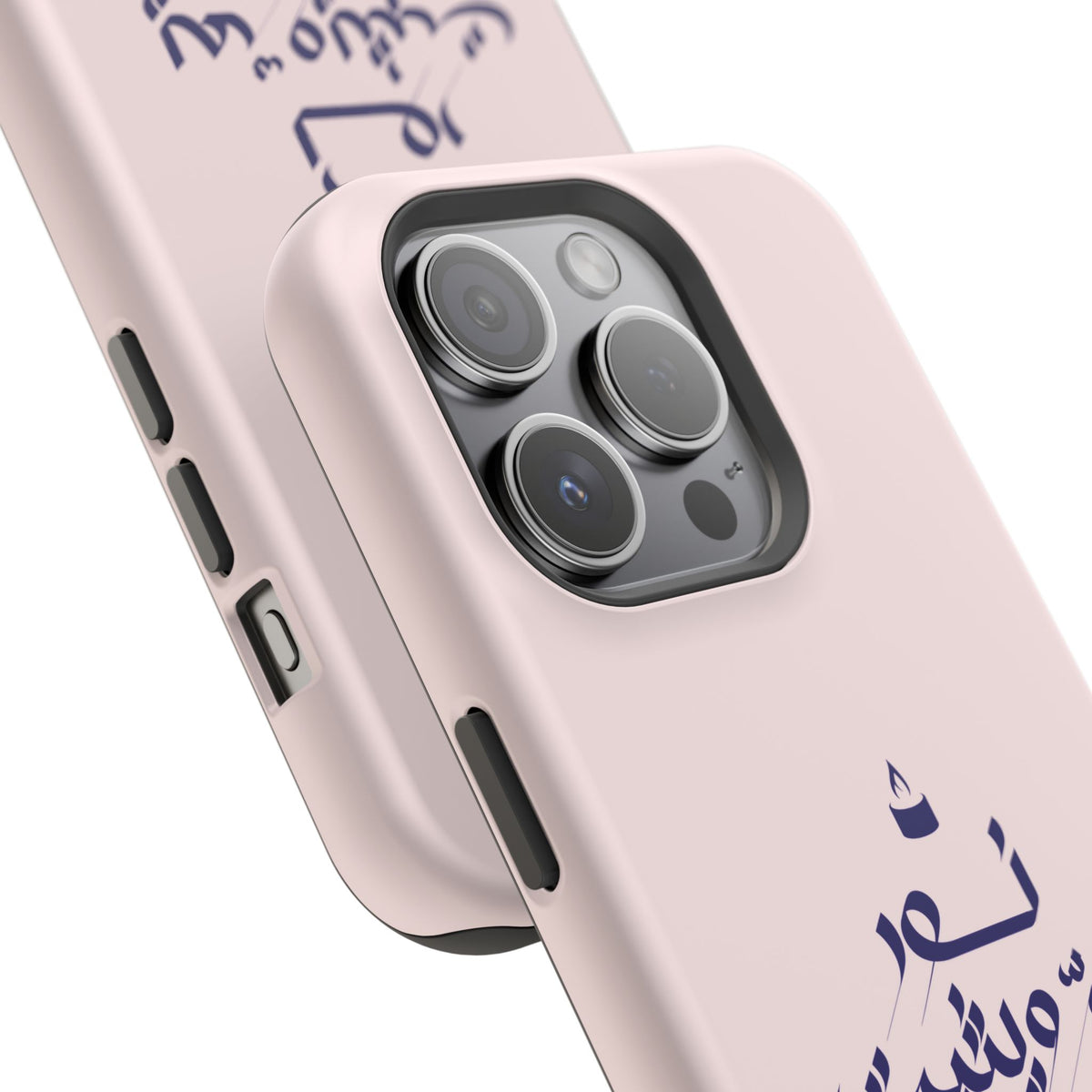 Arabic Calligraphy Magnetic Impact Phone Case — 'نعمة بها مثبت' Elegant Protective iPhone Cover