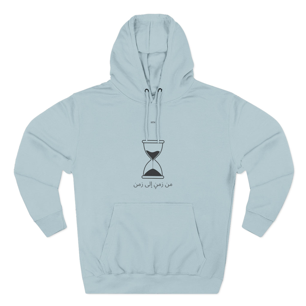 Hoodie - من زمنٍ إلى زمن