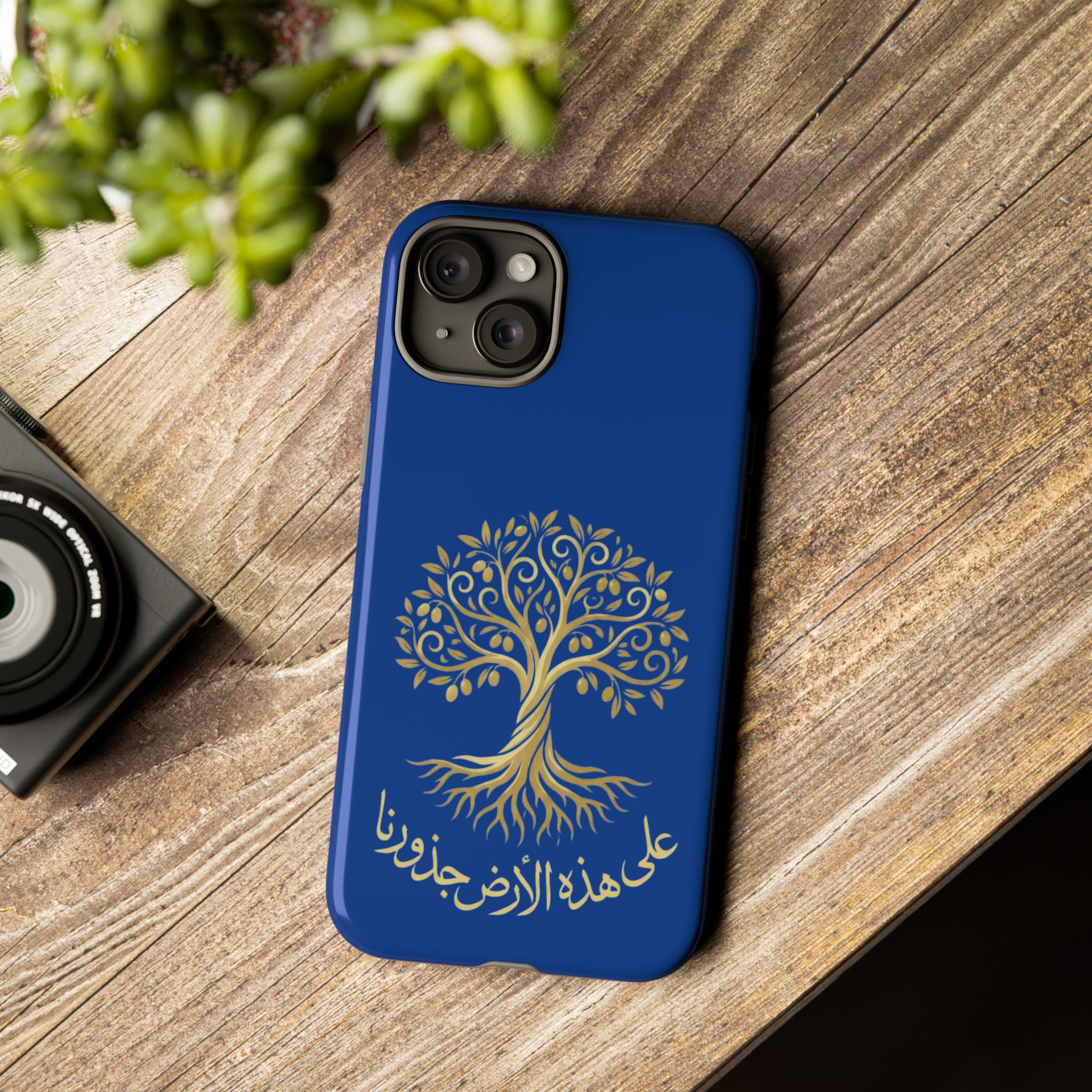 Our Roots Are on This Land - على هذه الأرض جذورنا Phone Case
