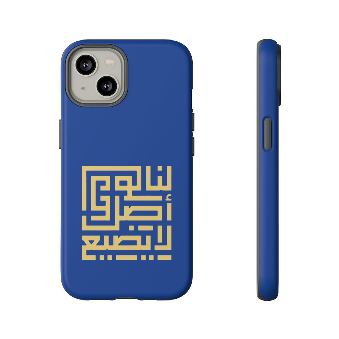 We have an origin that will not be lost -  لنا أصلٌ لا يضيع Phone Case