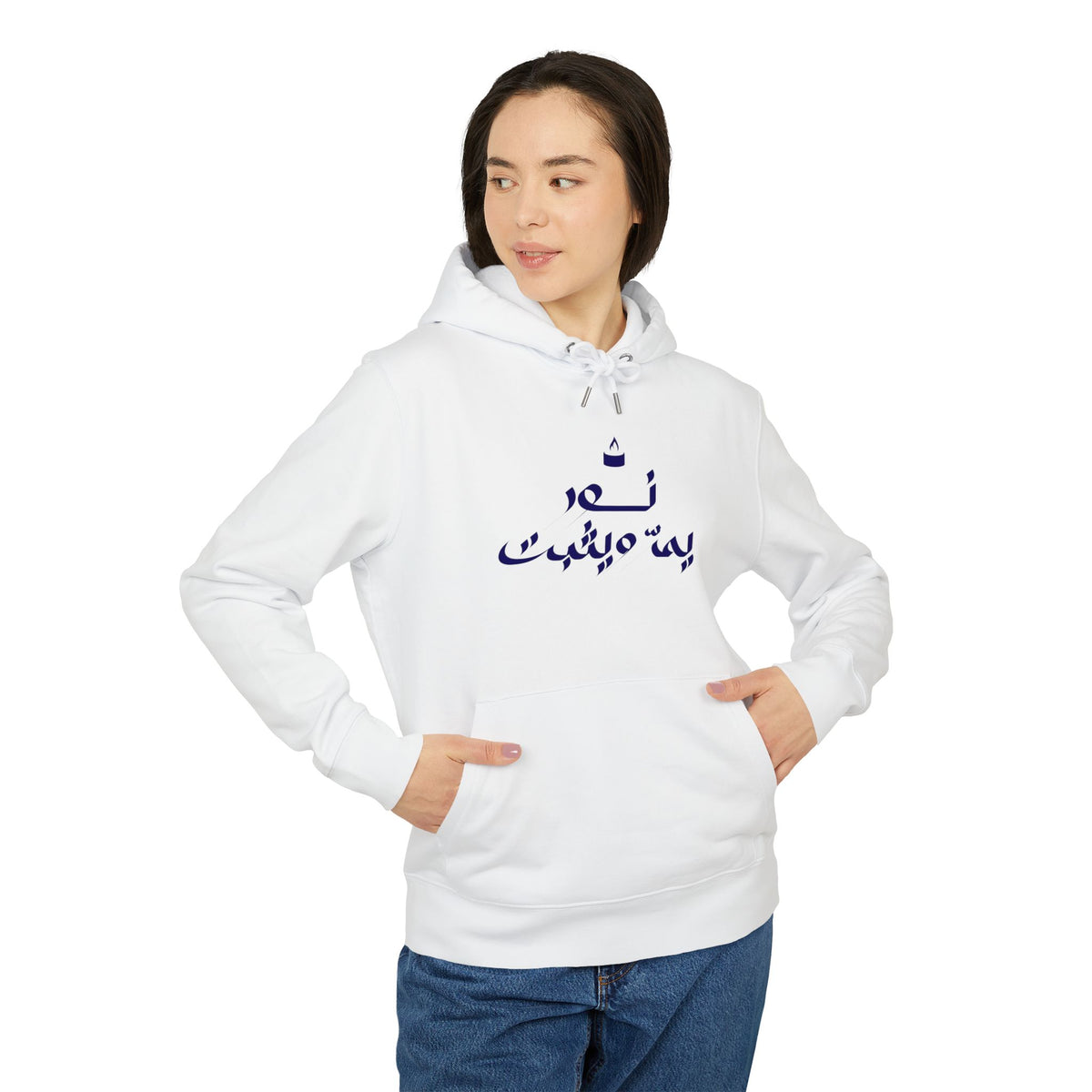 Arabic Script Hoodie – Inspirational Calligraphy Pullover
