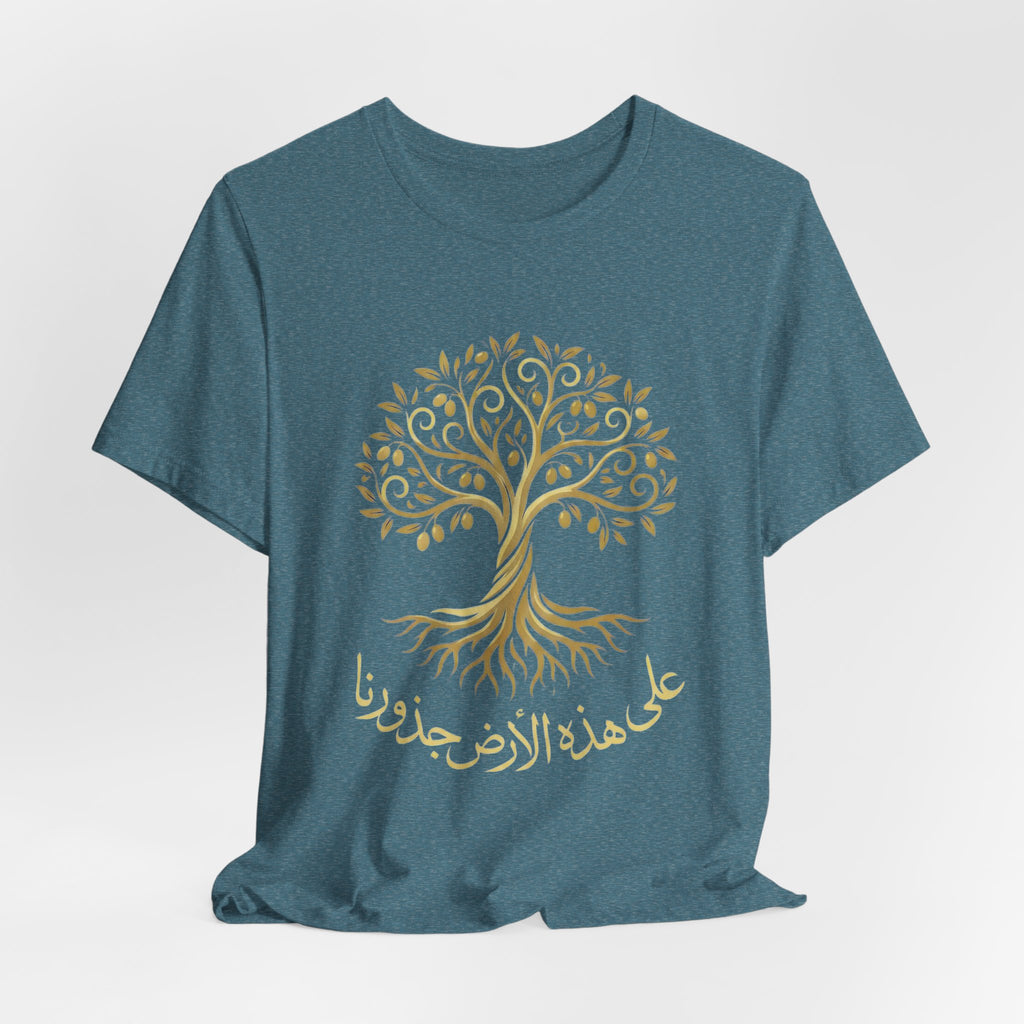 Arabic " على هذه الأرض جذورنا" T-Shirt — Roots Collection