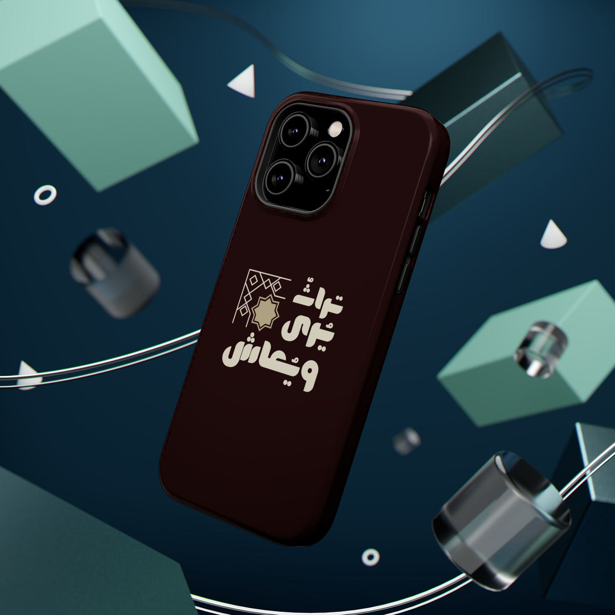 Magnetic Impact-Resistant Case — Arabic Heritage Design