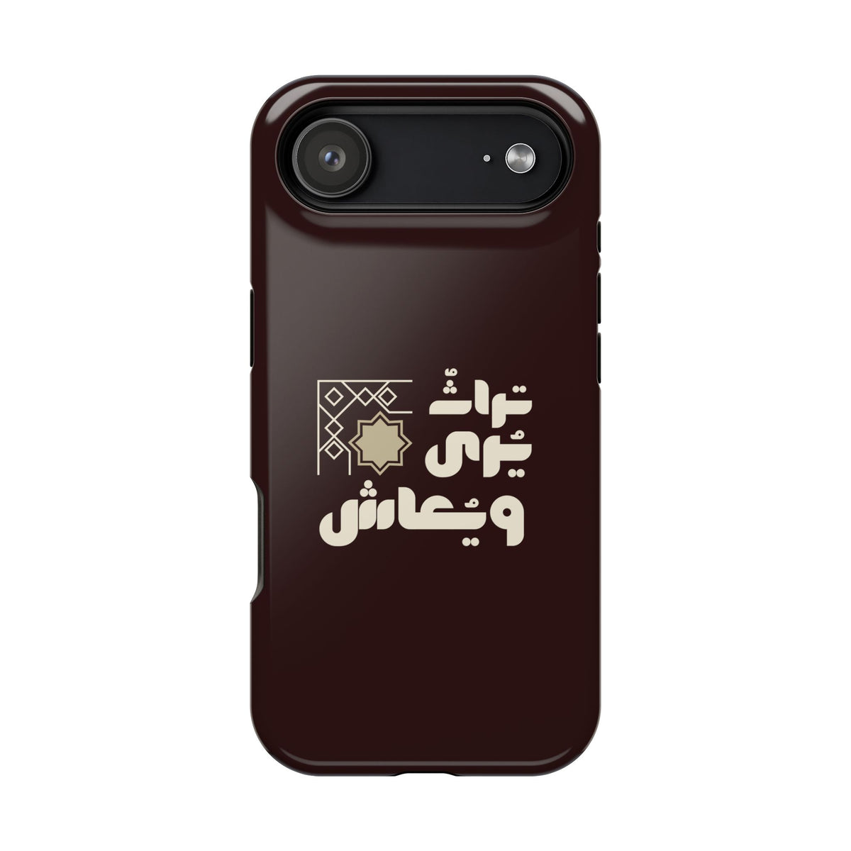 Magnetic Impact-Resistant Case — Arabic Heritage Design
