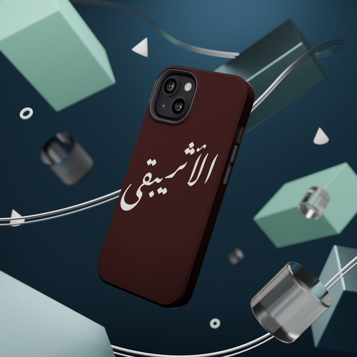 Arabic Script Phone Case — "الأثيربقى" Minimal Calligraphy Magnetic Case