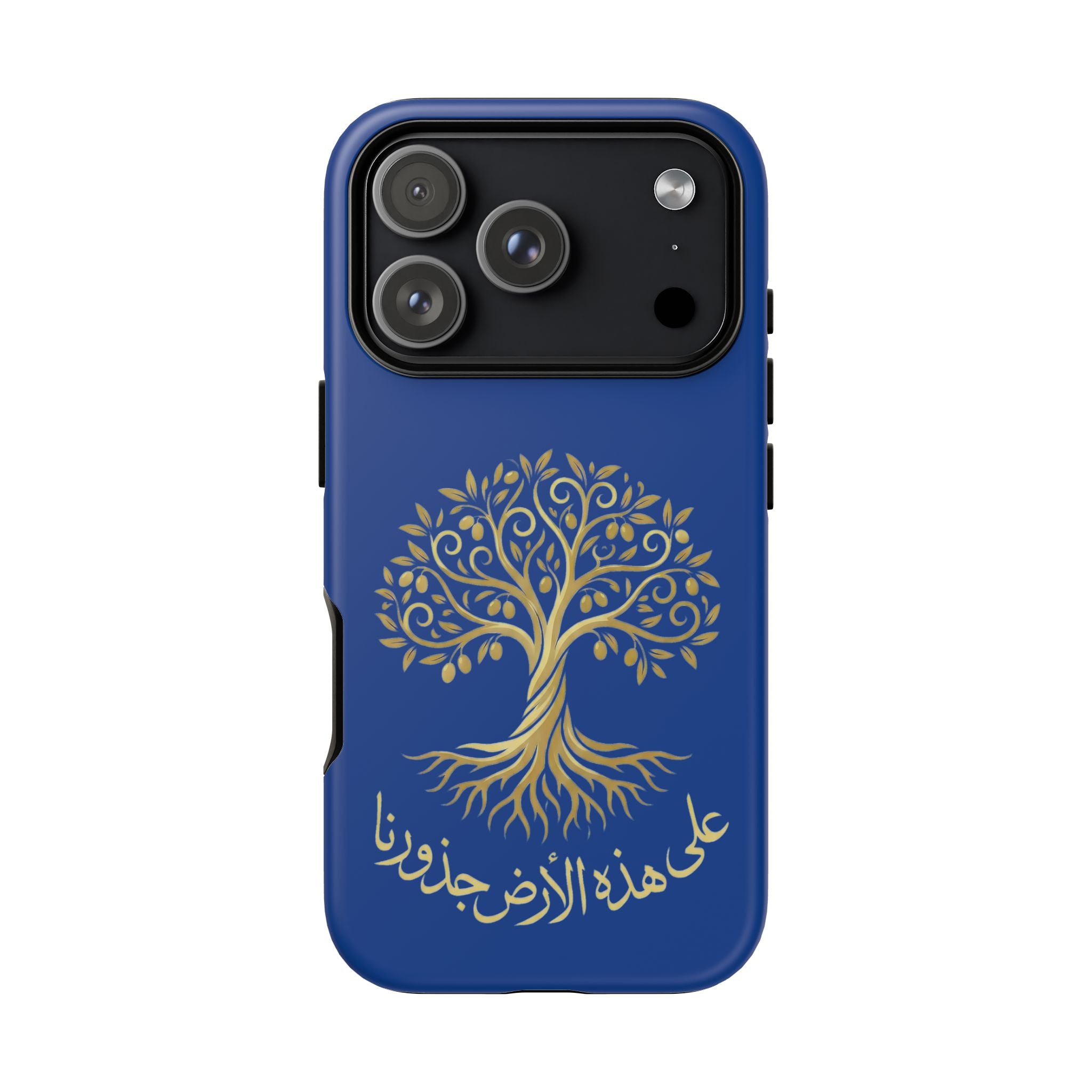 Our Roots Are on This Land - على هذه الأرض جذورنا Phone Case