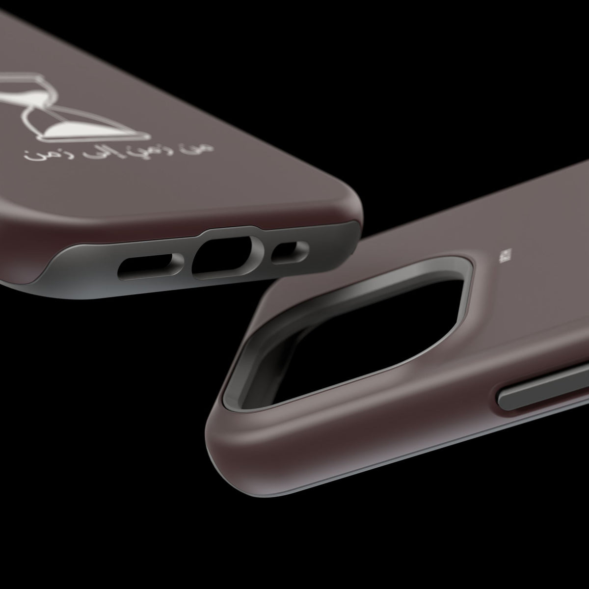 Magnetic Phone Case — Hourglass Design with Arabic "من زمن إلى زمن"