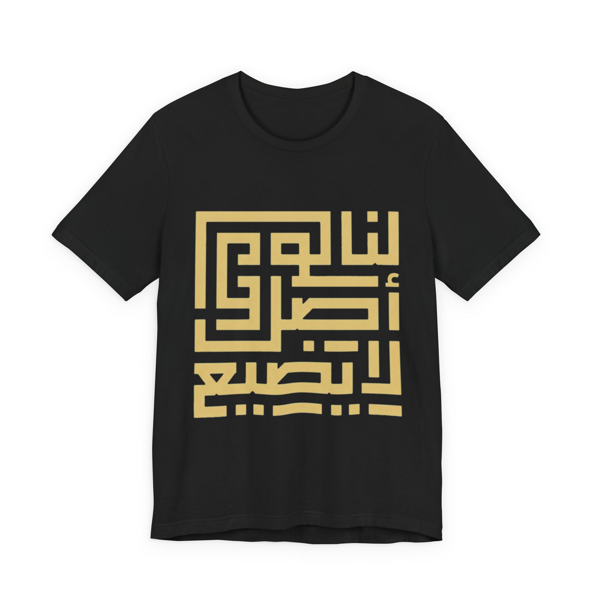Arabic Kufic Script "لنا أصلٌ لا يضيع" T-Shirt — Roots Collection