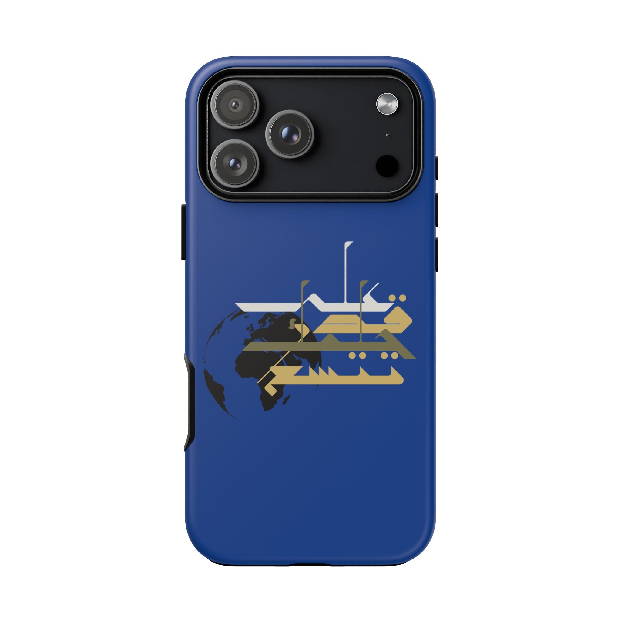 Earth Extends to the degree of your patience - على قدر حلمك تتسع الأرض Phone Case