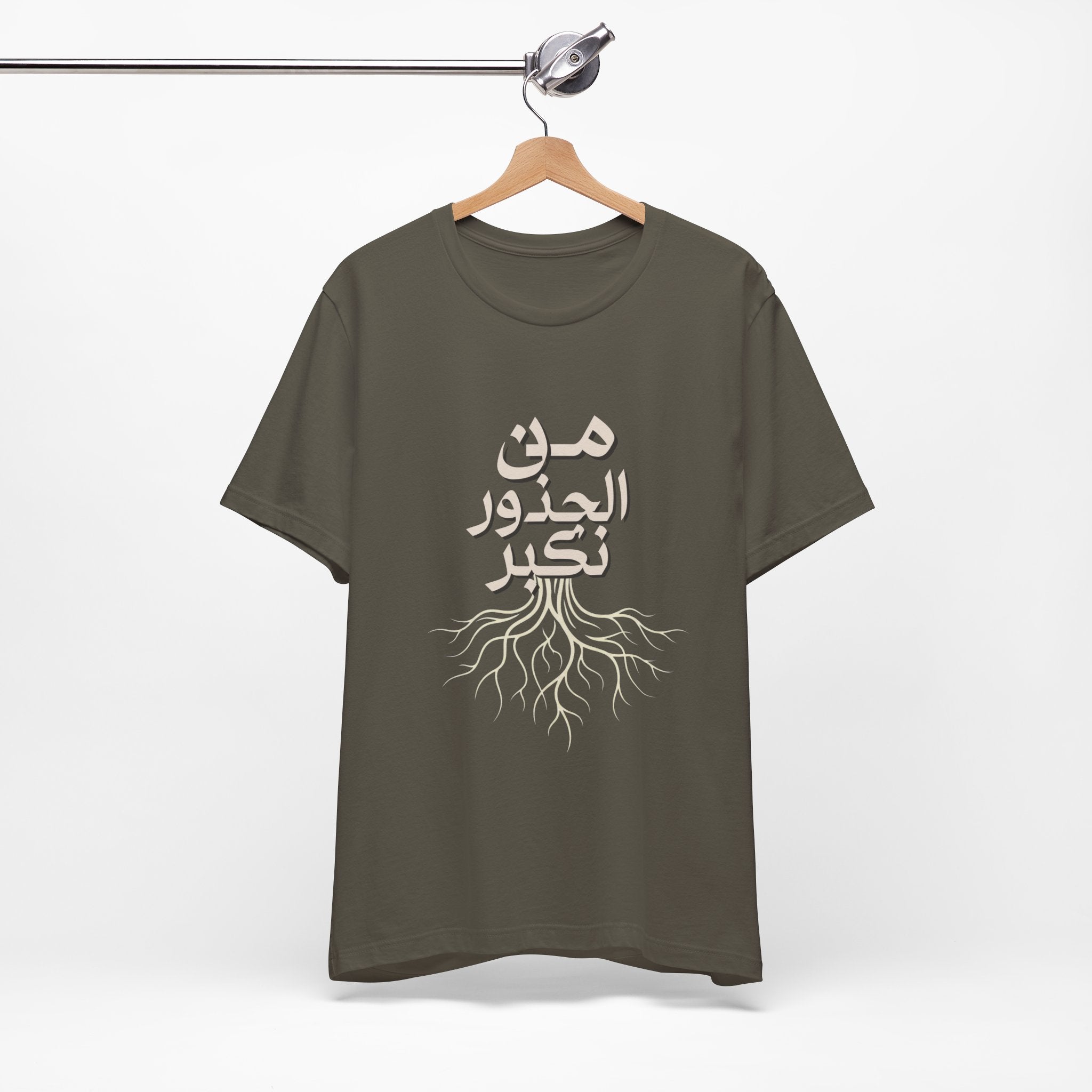 Arabic "We Grow From the Roots" T-Shirt — Roots Collection