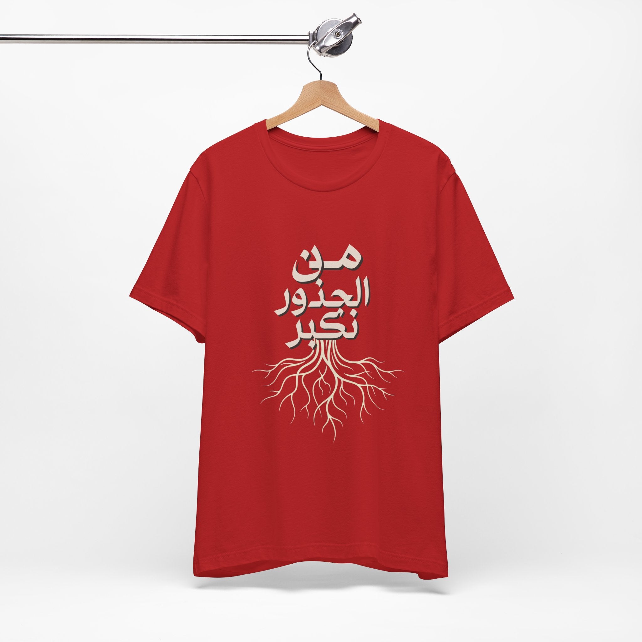 Arabic "We Grow From the Roots" T-Shirt — Roots Collection