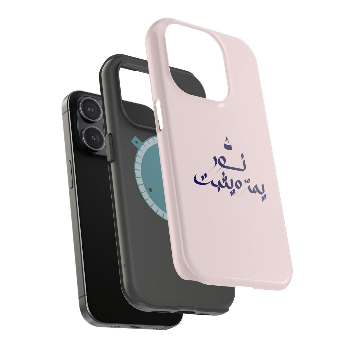 Arabic Calligraphy Magnetic Impact Phone Case — 'نعمة بها مثبت' Elegant Protective iPhone Cover