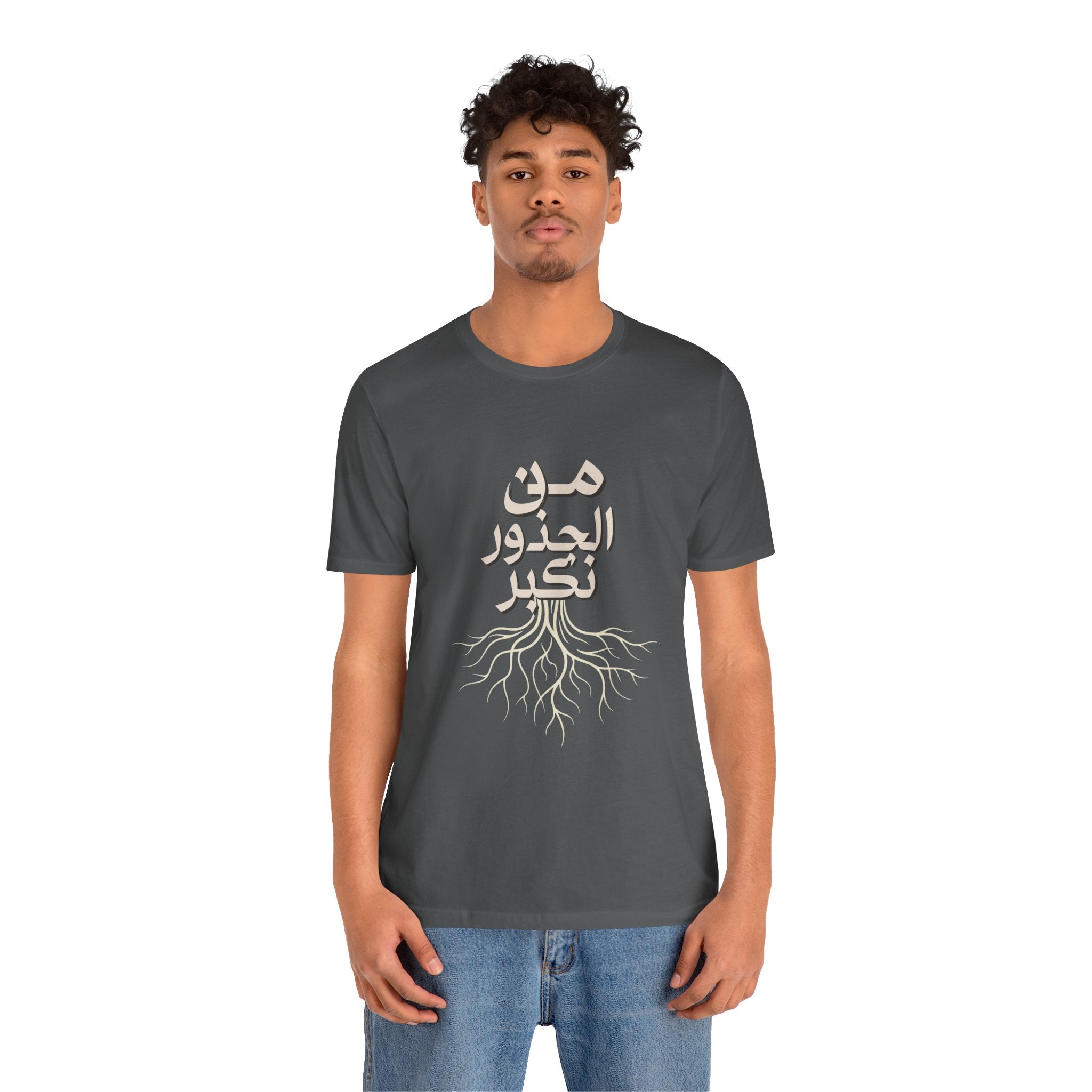 Arabic "We Grow From the Roots" T-Shirt — Roots Collection