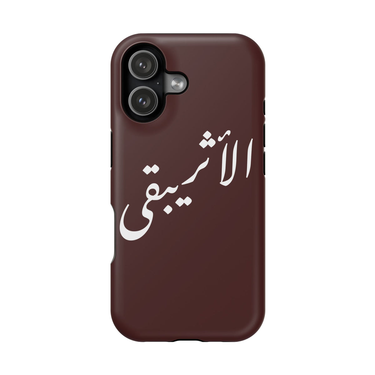 Arabic Script Phone Case — "الأثيربقى" Minimal Calligraphy Magnetic Case
