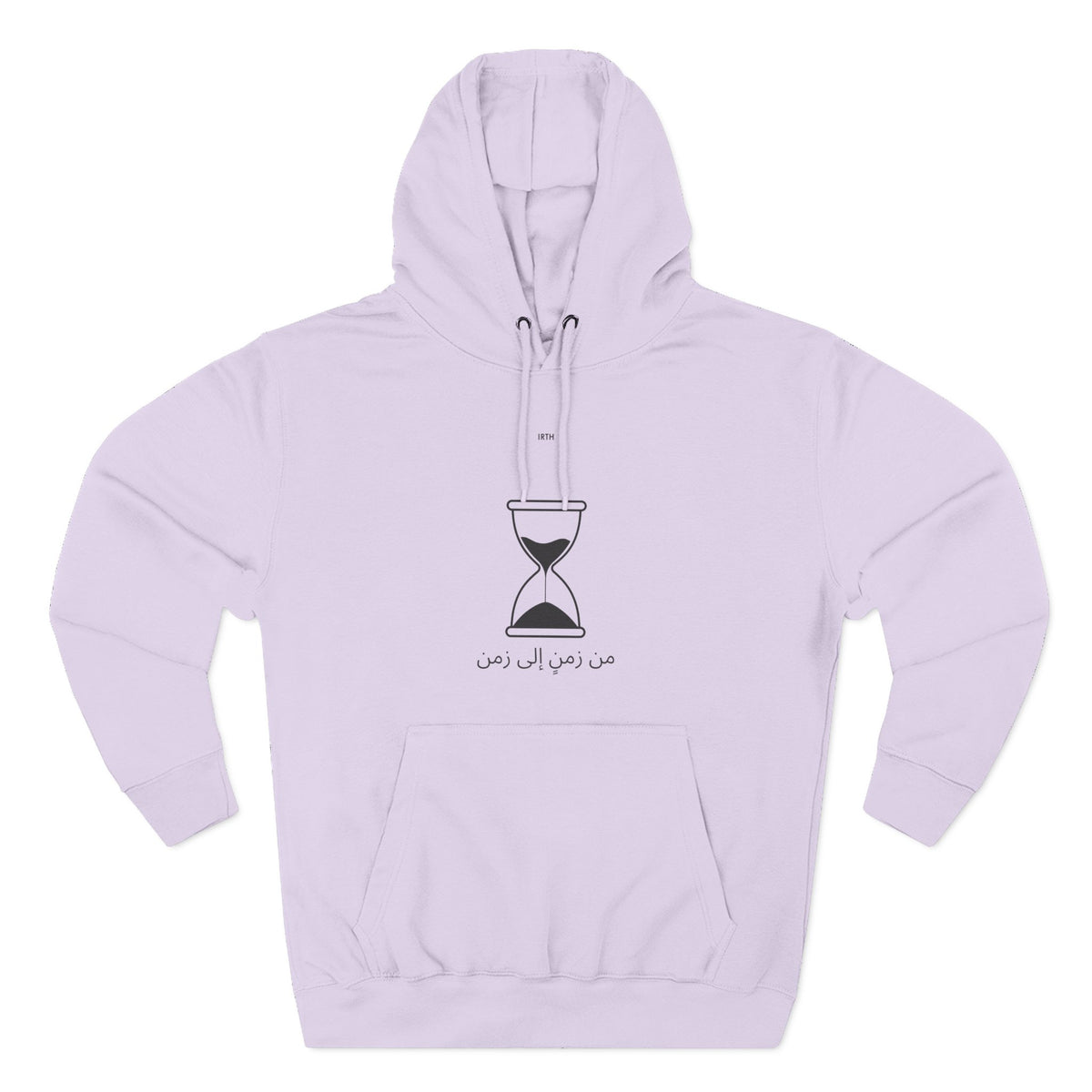 Hoodie - من زمنٍ إلى زمن