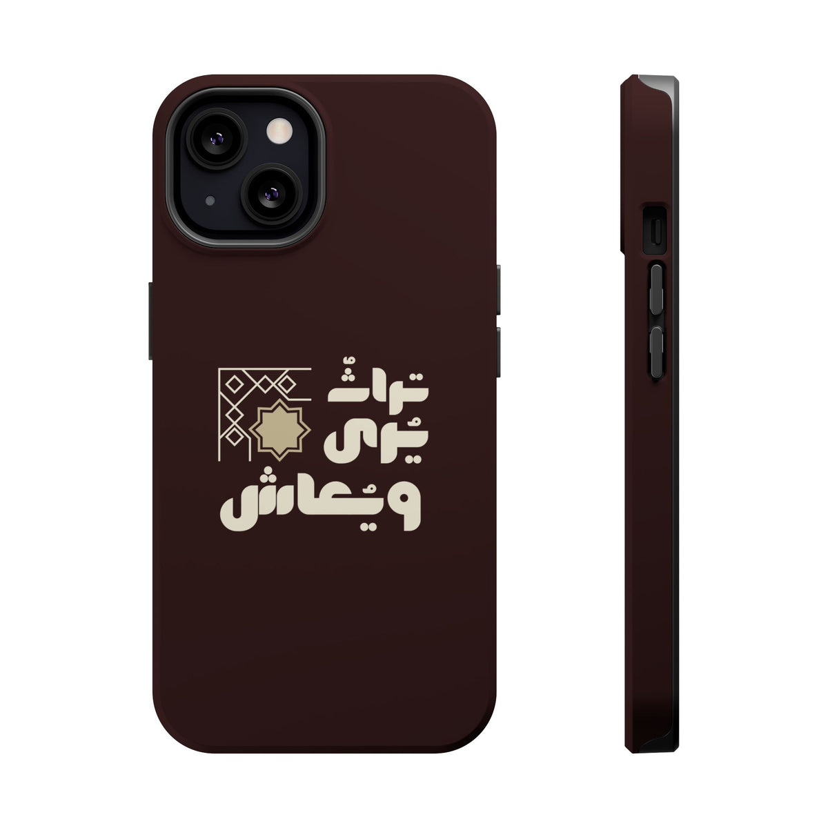 Magnetic Impact-Resistant Case — Arabic Heritage Design